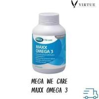 ราคา MEGA เมก้าวีแคร์ MAXX OMEGA แมกซ์ โอเมก้า 3 ผลิตภัณฑ์เสริมอาหาร 60 เม็ด Mega we care (24257205147)