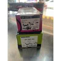 ราคา ผ้าเบรคหน้าวีออสปี2013-omn(รุ่นที่หลังเป็นดั้มเบรค) (21206935884)