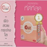 ราคา Colly Collagen Colly Pink Collagen 6000 mg คอลลี่พิ้ง คอลลาเจน ปรับผิวให้เรียบเนียน ลดเซลล์ผิวที่คล้ำ ลดความมันบนใบหน้า (12242384040)