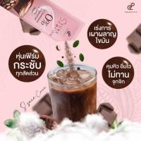 ราคา โกโก้ Pananchita ของแท้ คุมหิว (29052058303)
