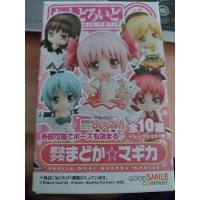ราคา nendoroid petit madoka magica (6453831980)
