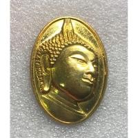 ราคา เหรียญพระพุทธ วัดพระพุทธบาทเขาทราย จังหวัดพิจิตร (22936892949)