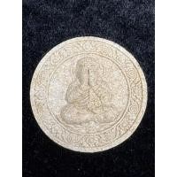 ราคา พระปิดตา รุ่นโคตรเศรษฐี ครูบาอริยชาติ เนื้อผงขาวมหามวลสาร เลข21 (42922180128)