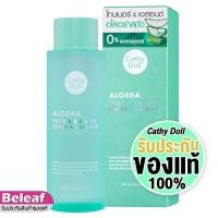 ราคา เคที่ดอลล์ โทนเนอร์ ว่านหางจระเข้ 300ml Cathy Doll Aloe Ha Fresh Aloe Vera Toner & Essence (1438261187)