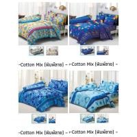 ราคา เซทรวมนวม ทิวลิป(Tulip) พิมพ์ลาย ผ้าปูรัดมุม ทอ 209 เส้นด้าย (3513974487)