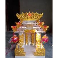 ราคา ศาลตี่จู้เอี๊ยะหินอ่อน16นิ้วตอง8 พร้อมชุดไหว้ครบชุด (1293318823)