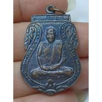 ราคา พระราชมงคลมุนี วัดชัยพฤกษ์ กรุงเทพฯ (44954812654)