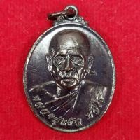 ราคา เหรียญ รุ่นเจริญพร หลวงปู่แผ้ว (28191994314)