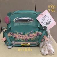 ราคา กระเป๋า Lyn around (1768211132)