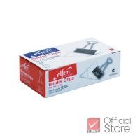 ราคา [♥สินค้าพร้อมส่ง♥]Elfen คลิปหนีบกระดาษ คลิปดำ No.111 25 มม. จำนวน 1 กล่อง (12 ตัว) (22750398740)