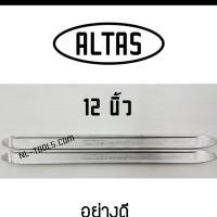 ราคา เหล็กงัดยาง ALTAS 12 นิ้ว จากไต้หวัน เหล็กงัดยางอะไหล่(KNV) (2357250985)