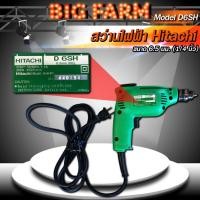 ราคา สว่านไฟฟ้า Hitachi D6SH ขนาด 6.5 มม. (1/4 นิ้ว) (51604503595)