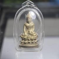 ราคา Q365หลวงพ่อรักษ์ อนาลโย พระกริ่งมหาอุตม์(พระกริ่งทรงกลด)เนื้อทองชนวนหล่อโบราณ (55102960955)