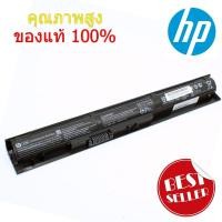 ราคา (ส่งฟรี ประกัน 1 ปี) HP Battery Notebook แบตเตอรี่ โน๊ตบุ๊ก HP ProBook ProBook 440 450 G2 Series VI04 ของแท้ 100% (19186509422)