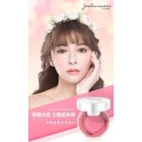 ราคา [Natural Gloss Feel All Day Makeup Holding Pink Tender Rudy] Jealousness Micro-Drunk Crystal Breathable Cushion Blush (B02/Strawberry Sava) Straw Blusher B02 9g (47706069840)