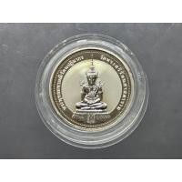 ราคา เหรียญพระแก้วมรกต ทรงฤดูร้อน หลัง สธ รุ่นเฉลิมพระเกียรติ วัดบวรนิเวศวิหาร ปี 2537 เนื้อเงินขัดเงาพ่นทราย ขนาด 2.5 เซน (19991157890)