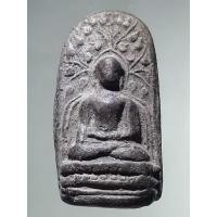 ราคา Antig Lee 1092 พระคงดำ (สีเทา ออกค่อนข้างไปทาง ดำ) กรุวัดพระคง ฤาษี จ.ลำพูน (55250720326)