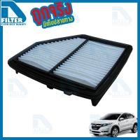 ราคา กรองอากาศ Honda ฮอนด้า HRV HR-V 2014-2020 (เครื่อง 1.8) By D Filter (ไส้กรองอากาศรถยนต์) (DA335) (1959295525)