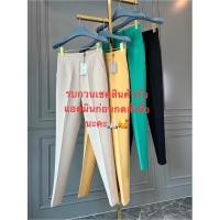 ราคา กางเกงขาเดฟ10ส่วนมี4สีมาให้เลือกชมค่ะ (22581049046)