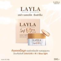 ราคา กันแดดเลลา กันแดดเนื้อมูสสูตรนมผึ้ง spf50pa+++ (16599503911)