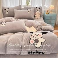 ราคา ชุดเครื่องนอนลายการ์ตูนพร้อมผ้าสักหลาดกํามะหยี่พาสเทลลายนูน 3 มิติ - สไตล์ญี่ปุ่นน่ารัก (รวมปลอกผ้านวม) (29240772968)