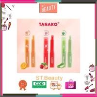 ราคา TANAKO Moisture Lip Care Magic Lip Balm ลิปบาล์มบำรุงริมฝีปาก นุ่มชุ่มชื้น (29466515187)
