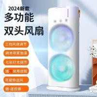 ราคา สเปรย์ ยูเอสบี แบบพกพาร้อนขายหอพักชาร์จพัดลมเครื่องทําความเย็นการควบคุมระยะไกลสํานักงานใบ้ครัวเรือนพัดลมสองหัวนักเรียน กุซ (54404461077)