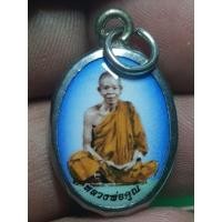 ราคา ล็อกเก็ตหลวงพ่อคูณวัดบ้านไร่ (26630181283)