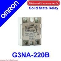 ราคา G3NA-220B OMRON G3NA-220B AC200-240V OMRON Soilid-State Relay SSR G3NA-220B OMRON (5556968104)