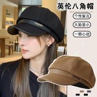 ราคา หมวกเบเร่ต์ขนสัตว์สไตล์เกาหลีขนสัตว์ป่าผู้หญิงหมวกเบเร่ต์ฤดูใบไม้ร่วงฤดูหนาวหมวกแปดเหลี่ยมหมวกเบเร่ต์สไตล์ตะวันตกหมวกเบเร่ต์毛八角หมวก (41101776635)