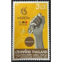 ราคา [แสตมป์ไปรษณีย์ไทย ยังไม่ใช้] ปี 2550 ชุด กีฬามหาวิทยาลัยโลกฤดูร้อน ครั้งที่ 24(ดวงเดี่ยว) (8186850782)