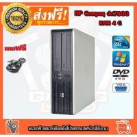 ราคา ✅ ลดกระหน่ำ HP CPU intel E8400 3.0GHz Ram 4 GB HDD 160GB DVD ติดตั้งโปรแกรมพร้อมใช้งานคอมมือสอง (3013862296)