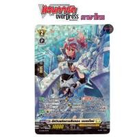 ราคา D-PR (ฟอย) อัศวินแห่งการสืบทอด เอมเมไลน์ Nation เคเทอร์แซงค์ทัวรี่ [ Vanguard OverDress ] (28173514232)