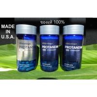 ราคา LifeVantage โปรแทนดิม Protandim ของแท้ 100% nrf1 1ขวด&nrf2 2ขวด นำเข้าจากอเมริกา (14016885911)