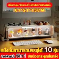 ราคา สามารถชาร์จได้ ชั้นวางหน้าจอคอมพิวเตอร์ ที่วางจอคอม แบบมีลิ้นชัก รุ่นพร้อมไฟ ชั้นวางเพิ่มความสูงมอนิเตอร์ กล่องเก็บโมเดล (29006619557)