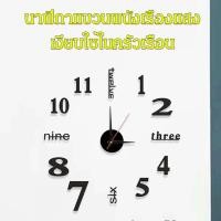 ราคา 【พร้อมส่ง】นาฬิกาแขวนผนัง สไตล์โมเดิร์น เรียบง่าย หรูหรา (25063659590)