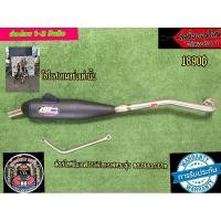 ราคา ท่อสไลด์ย่นเวฟ125iปลาวาฬตรงรุ่น คอ28ออก32(ใช้ในสนามแข่งเท่านั้น) (6271103847)