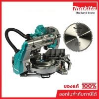 ราคา MAKITA LS003GZ แท่นตัดไลด์องศา 40 โวลต์ ขนาด 12 นิ้ว ความเร็วรอบ 3,600 RPM ใบเลื่อยวงเดือน TCT 12"x60T (มากีต้า) (41870272189)