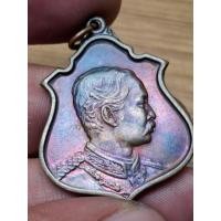 ราคา เหรียญ ร.5 ปิยมหาราชรำลึก ปี 2525 เนื้อทองแดงมันปู หลวงพ่อเกษมปลุกเสก (40709695131)