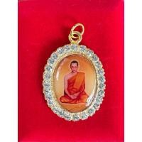 ราคา เหรียญพระ เหรียญที่ระลึก ร.9 ทรงผนวช (23171100740)