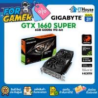 ราคา การ์ดจอ GIGABYTE GEFORCE GTX 1660 SUPER6GB GDDR6 192-bitด้วยระบบระบายความร้อน WINDFORCE พัดลมขนาด 90 มม X2ประกัน 3Y (28638746420)