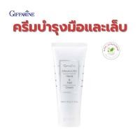 ราคา ครีมบำรุงมือ กิฟฟารีน บำรุงมือและเล็บ Dramatic Hand & Nail Cream GIFFARINE (22188770328)