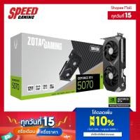 ราคา ZOTAC GAMING GeForce RTX™ 5070 Twin Edge 12GB GDDR7 VGA Card (การ์ดจอ) | By Speed Gaming (40450939464)