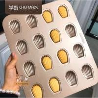 ราคา [พร้อมส่ง] CHEFMADE พิมพ์มาเดอลีน"หอยยาว" (8836153195)