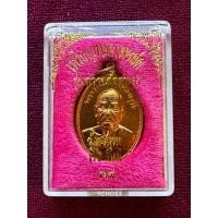 ราคา LP0592-1593803 เหรียญหลวงพ่อสด วัดปากน้ำภาษีเจริญ รุ่นถวายภัตตาหาร ออกวัดเชตุพน เชียงใหม่ โค๊ต สด 38 (28321165198)