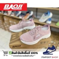 ราคา Baoji รองเท้าผ้าใบผู้หญิง BAOJI รุ่น BJW1061 (28678164315)