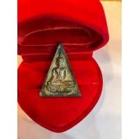 ราคา No464 พระสมเด็จนางพญาจิตรลดา สก.5 รอบ พระราชินี ปี 2535 (17595864321)