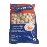 ราคา เซพแพ็ค เนื้อหอยเชลล์ติดไข่ต้มแช่แข็ง 1 กก. (SAVEPAK Frozen Boiled Scallop Meat with Roe On 1 kg) (47757277082)