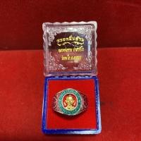 ราคา แหวน หลวงพ่อรวย วัดตะโก จังหวัดอยุธยา รุ่นรวยหมื่นล้านปี 61 พร้อมกล่อง (12920243666)