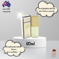 ราคา น้ำหอม Estee Lauder White Linen Eau de Parfum 60ml (40066877350)